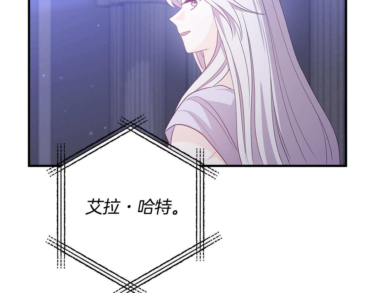第81话 让我当皇帝？24