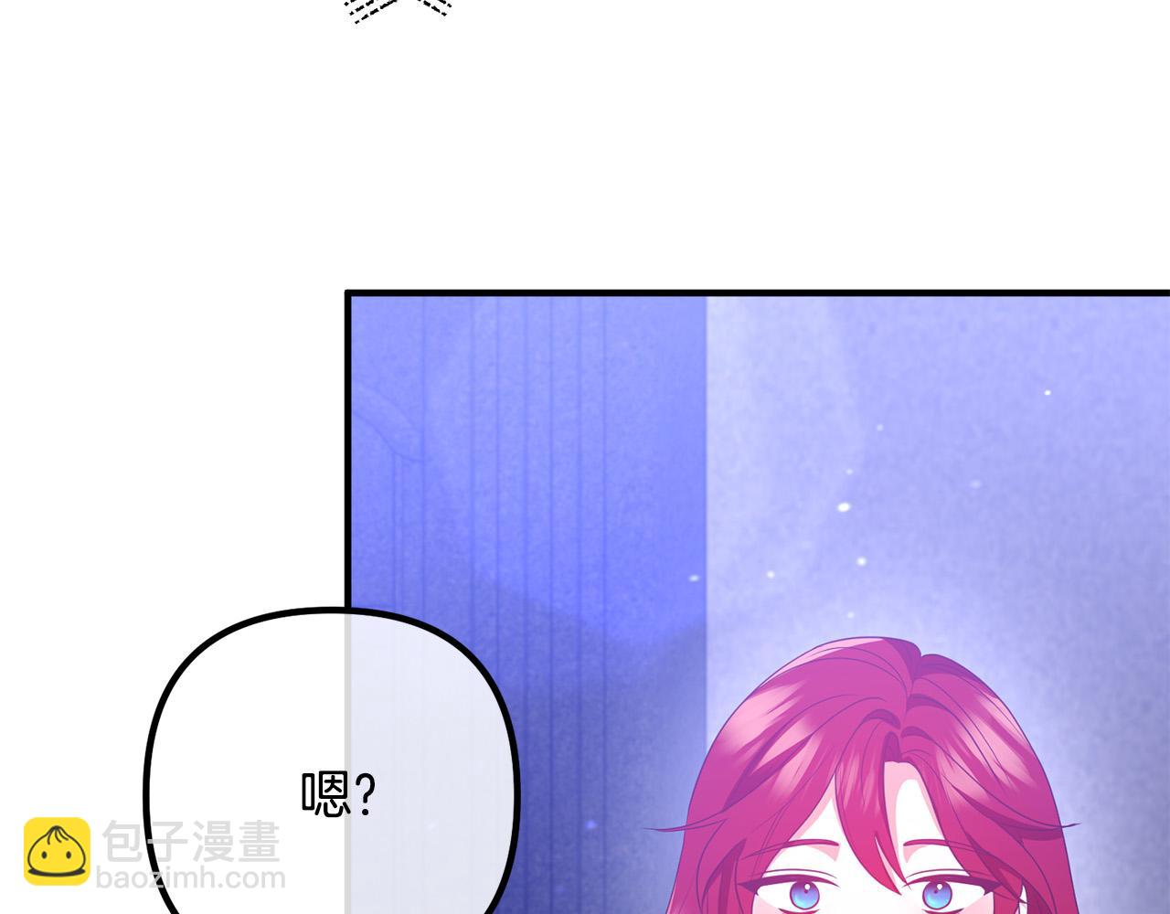 第81话 让我当皇帝？25