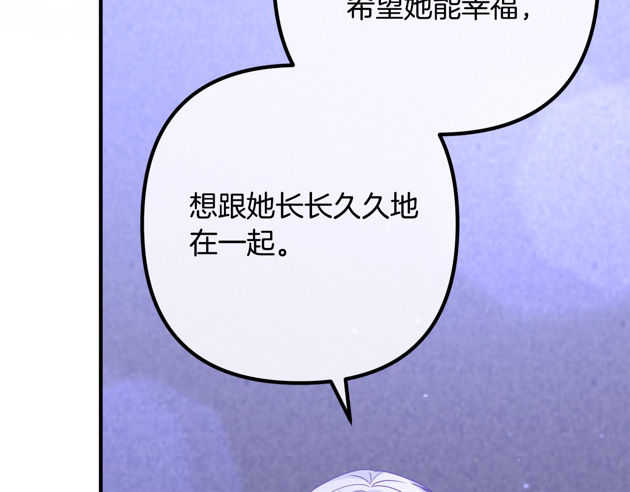 第81话 让我当皇帝？36