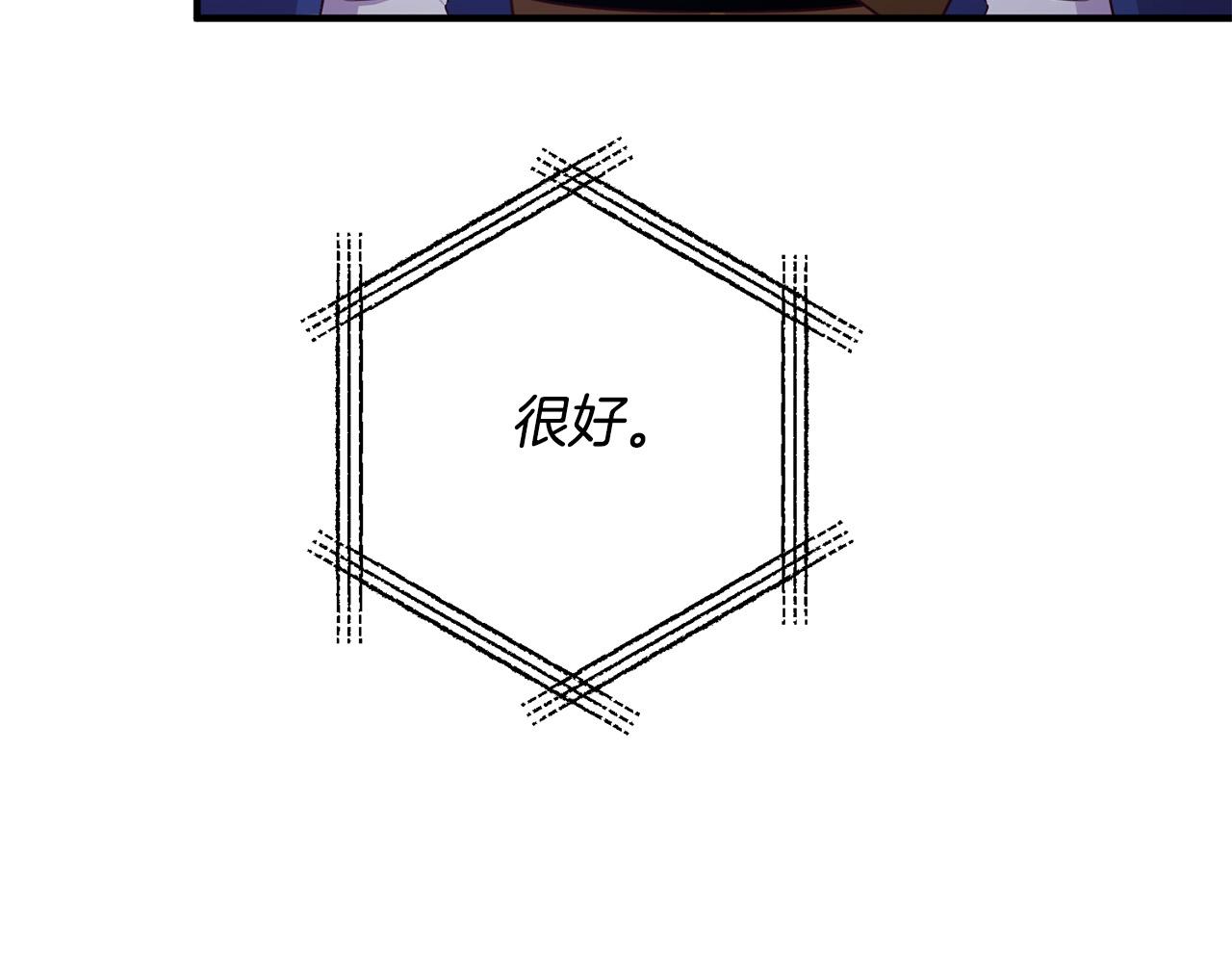 第81话 让我当皇帝？38