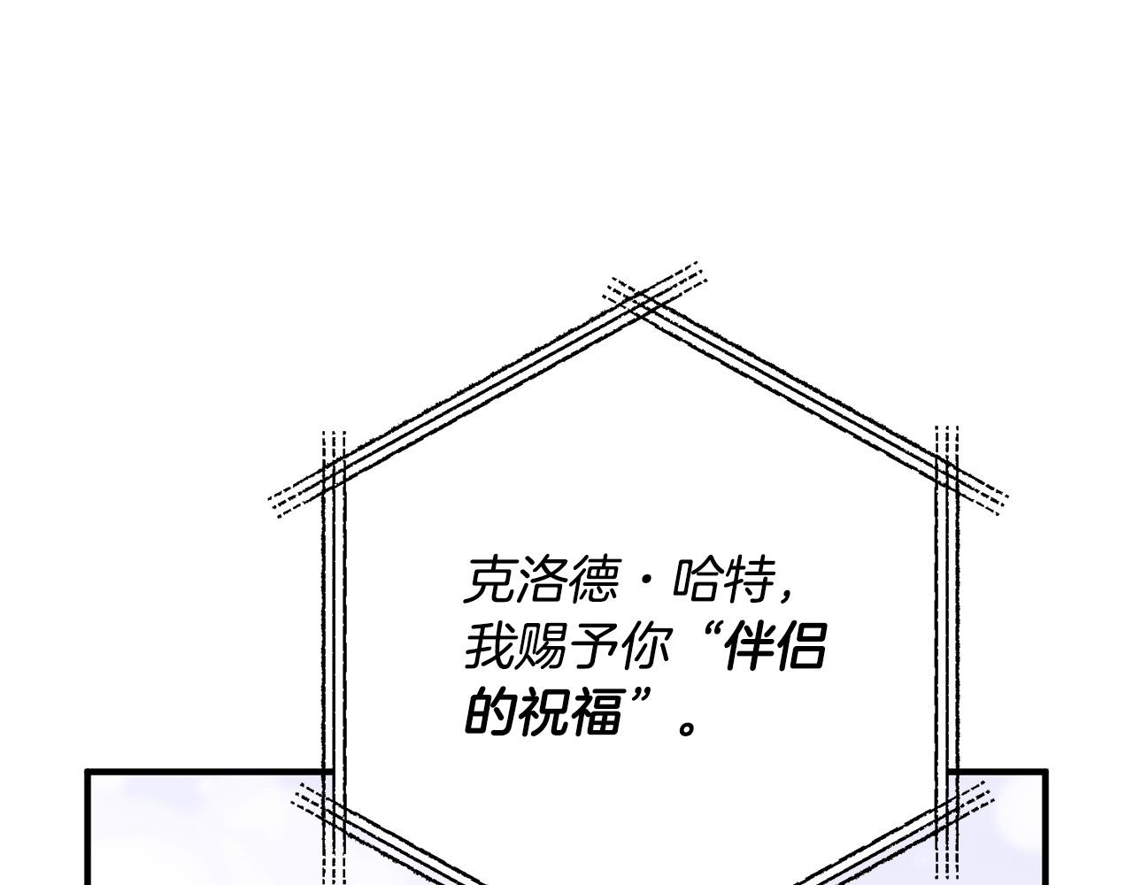 第81话 让我当皇帝？39