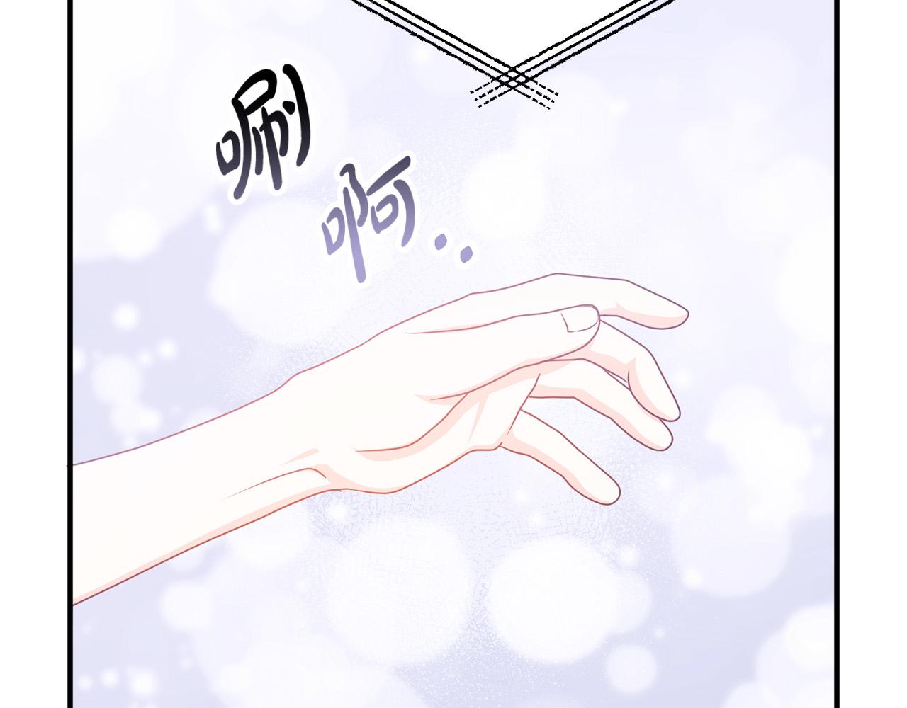 第81话 让我当皇帝？40