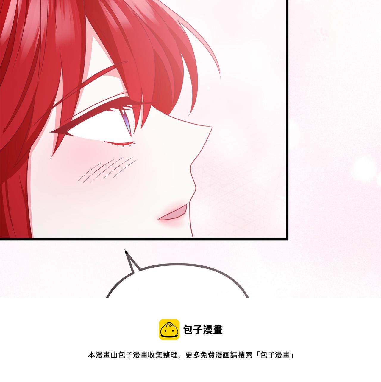 第81话 让我当皇帝？49