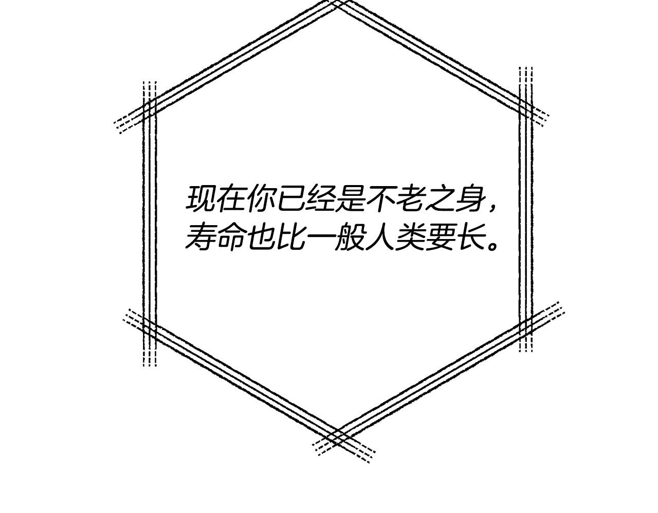 第81话 让我当皇帝？60