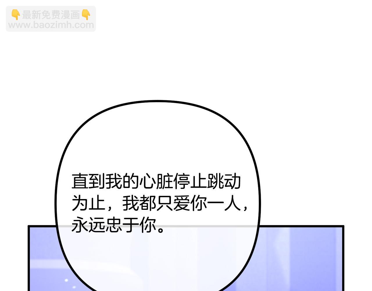 第81话 让我当皇帝？61
