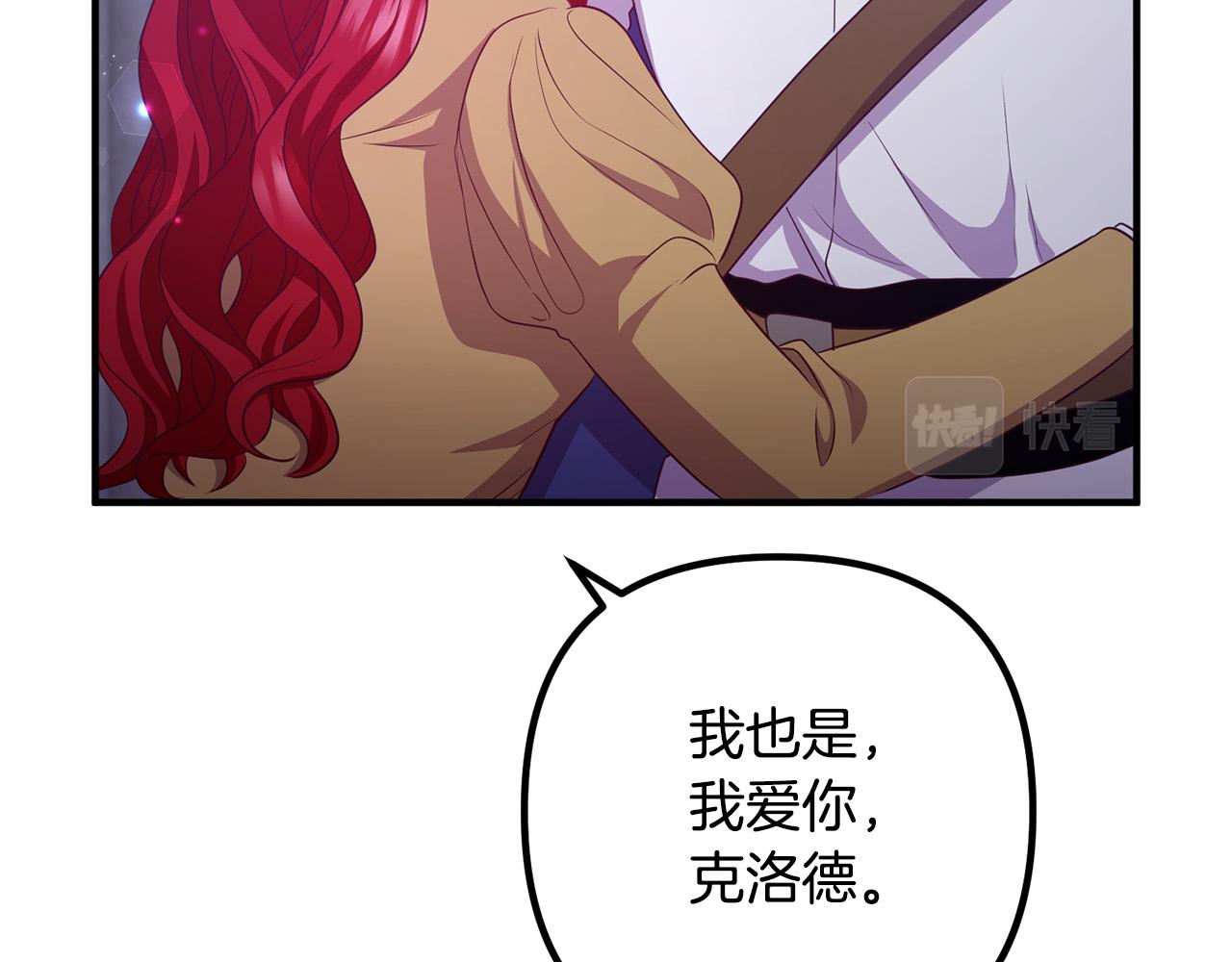 第81话 让我当皇帝？63