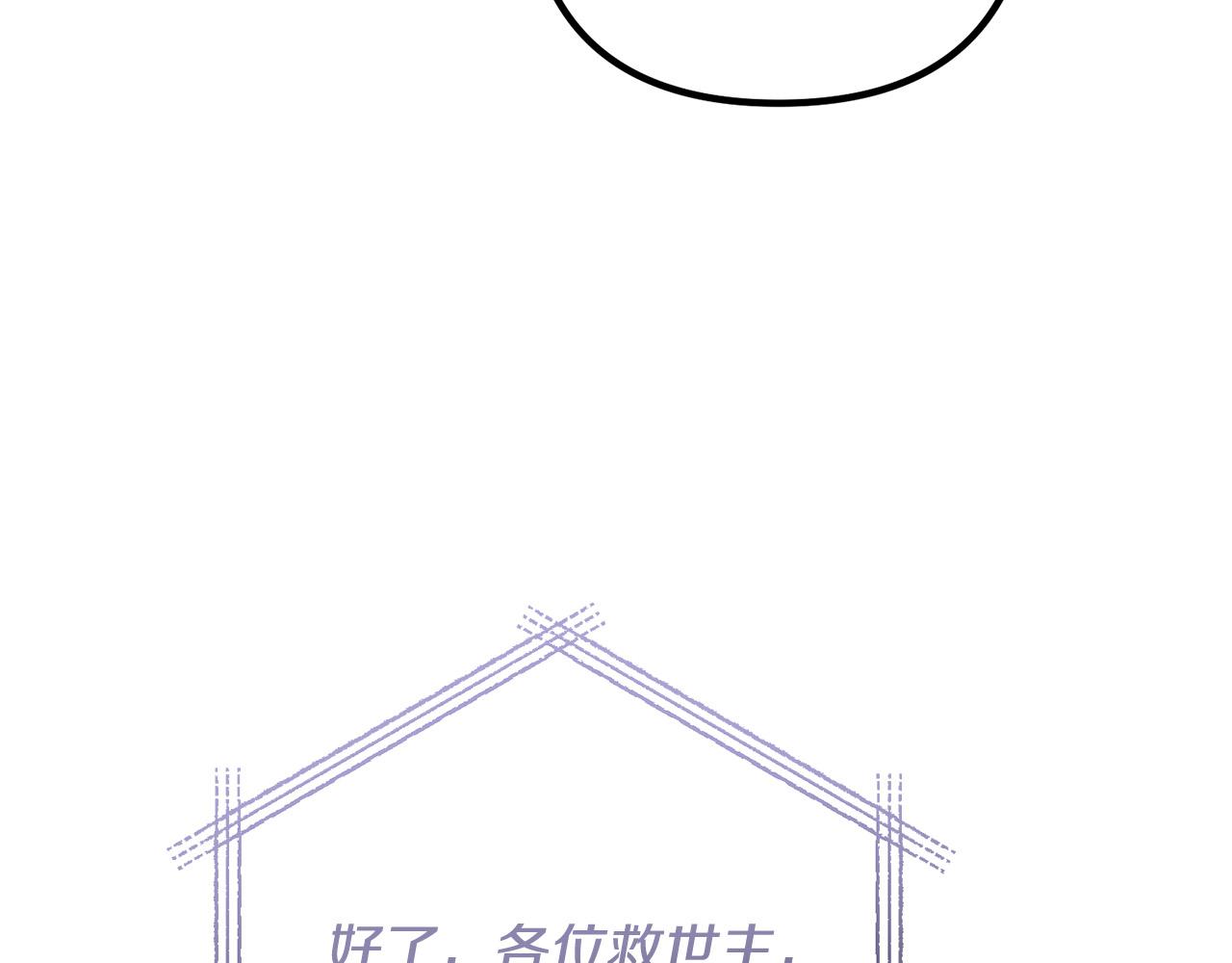 第81话 让我当皇帝？64