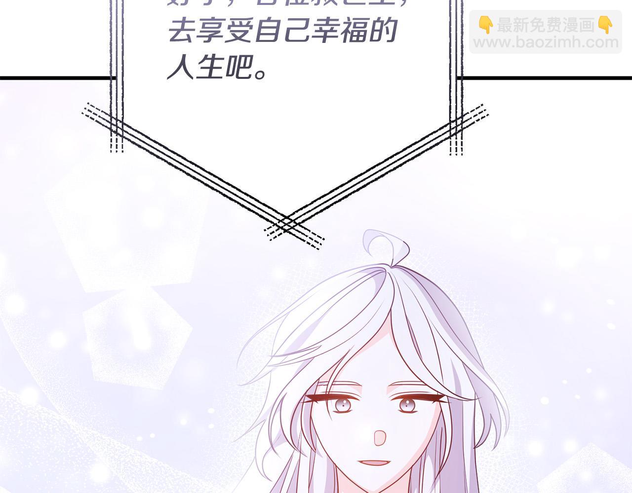 第81话 让我当皇帝？65