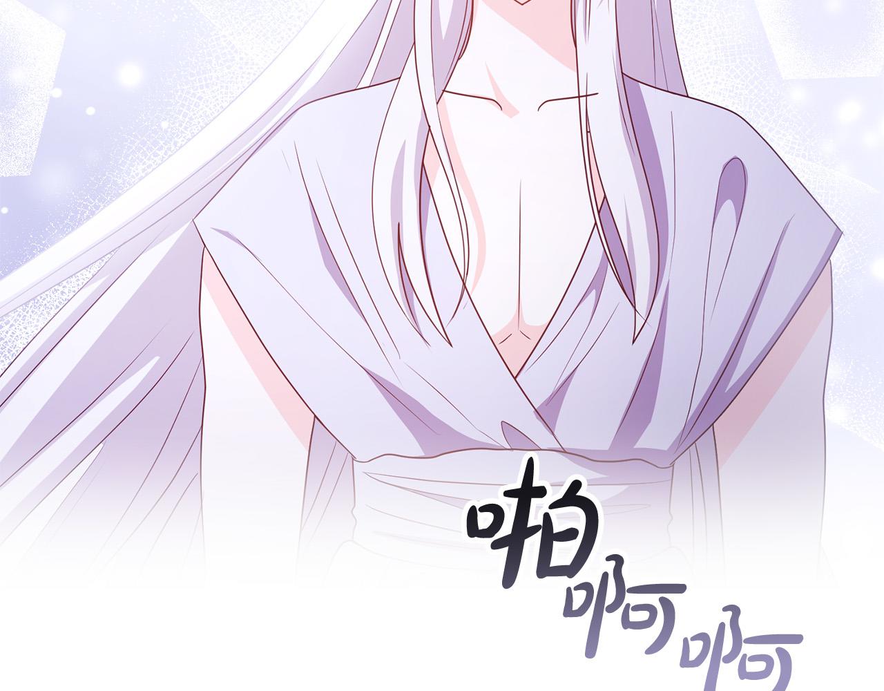 第81话 让我当皇帝？66