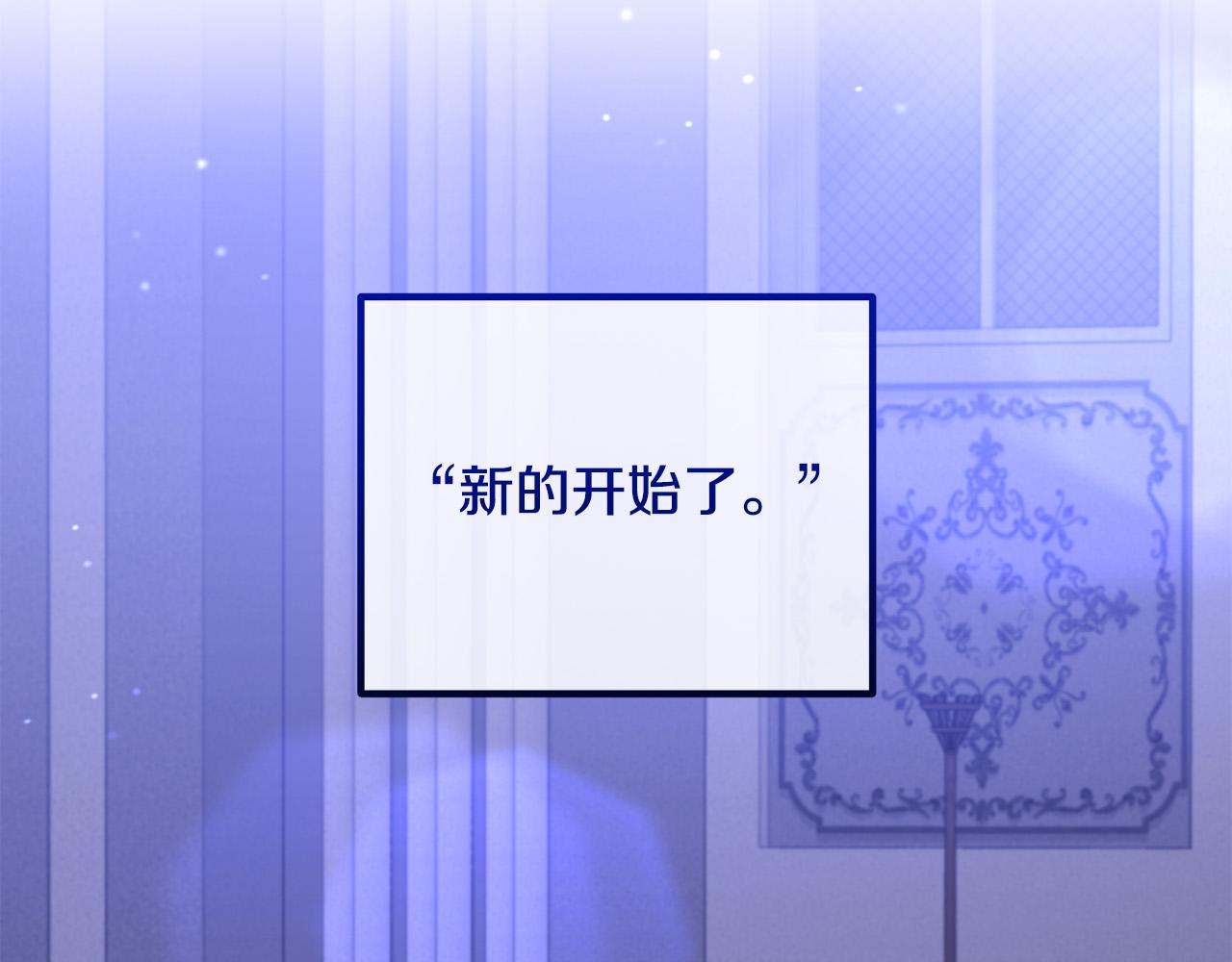 第81话 让我当皇帝？74
