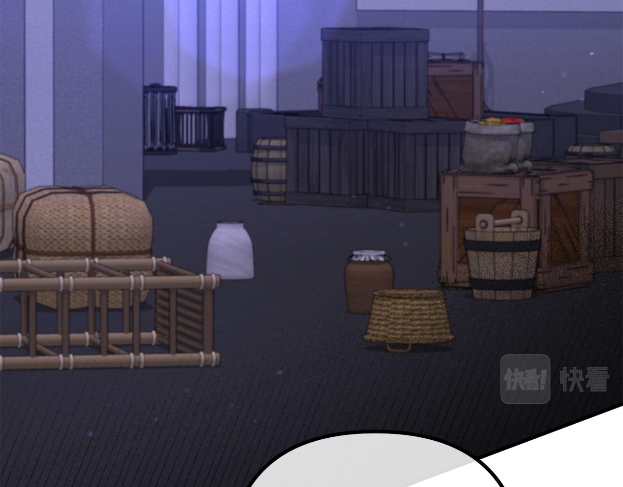 第81话 让我当皇帝？75