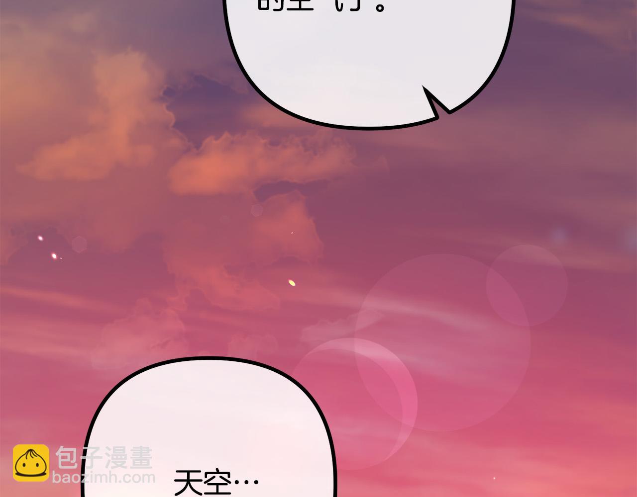 第81话 让我当皇帝？83