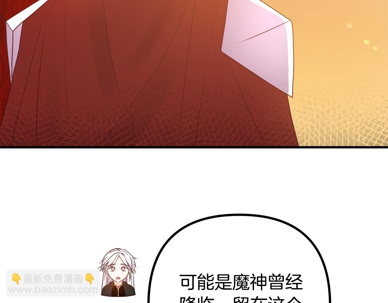 第81话 让我当皇帝？85