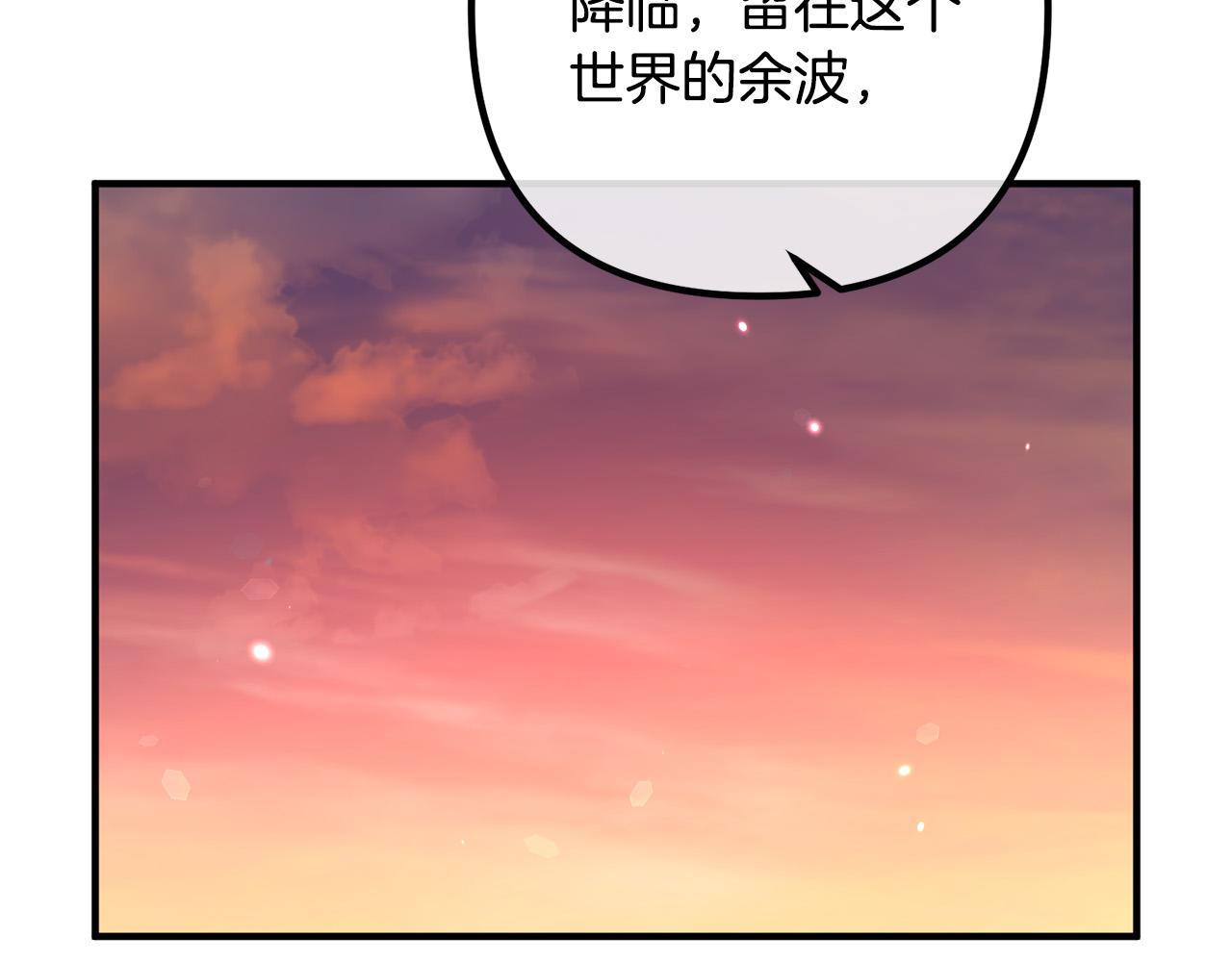 第81话 让我当皇帝？86