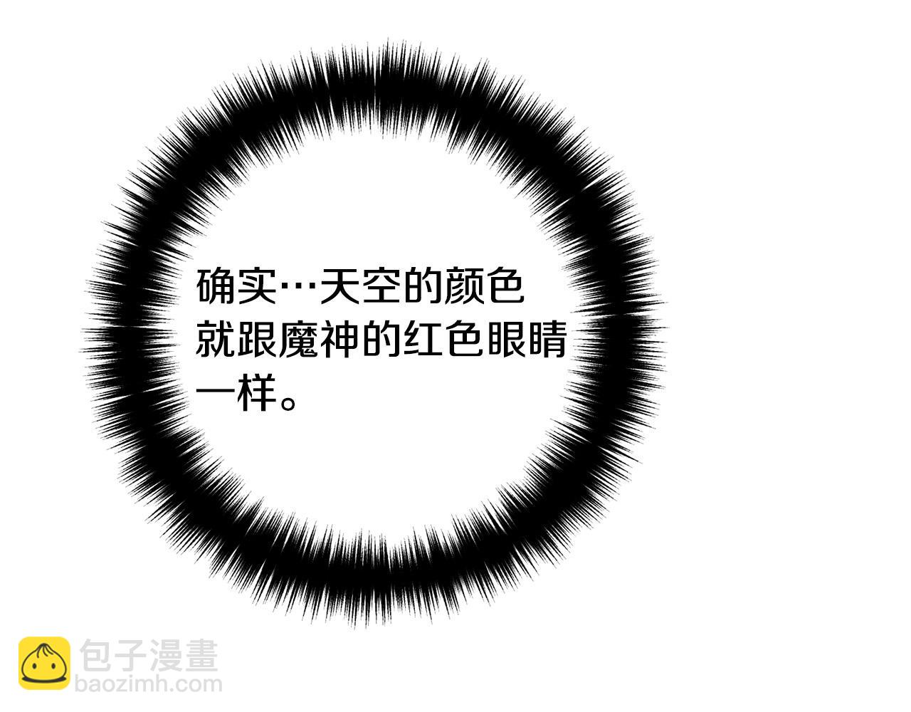 第81话 让我当皇帝？87