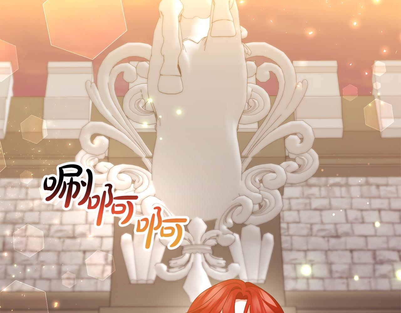 第81话 让我当皇帝？94