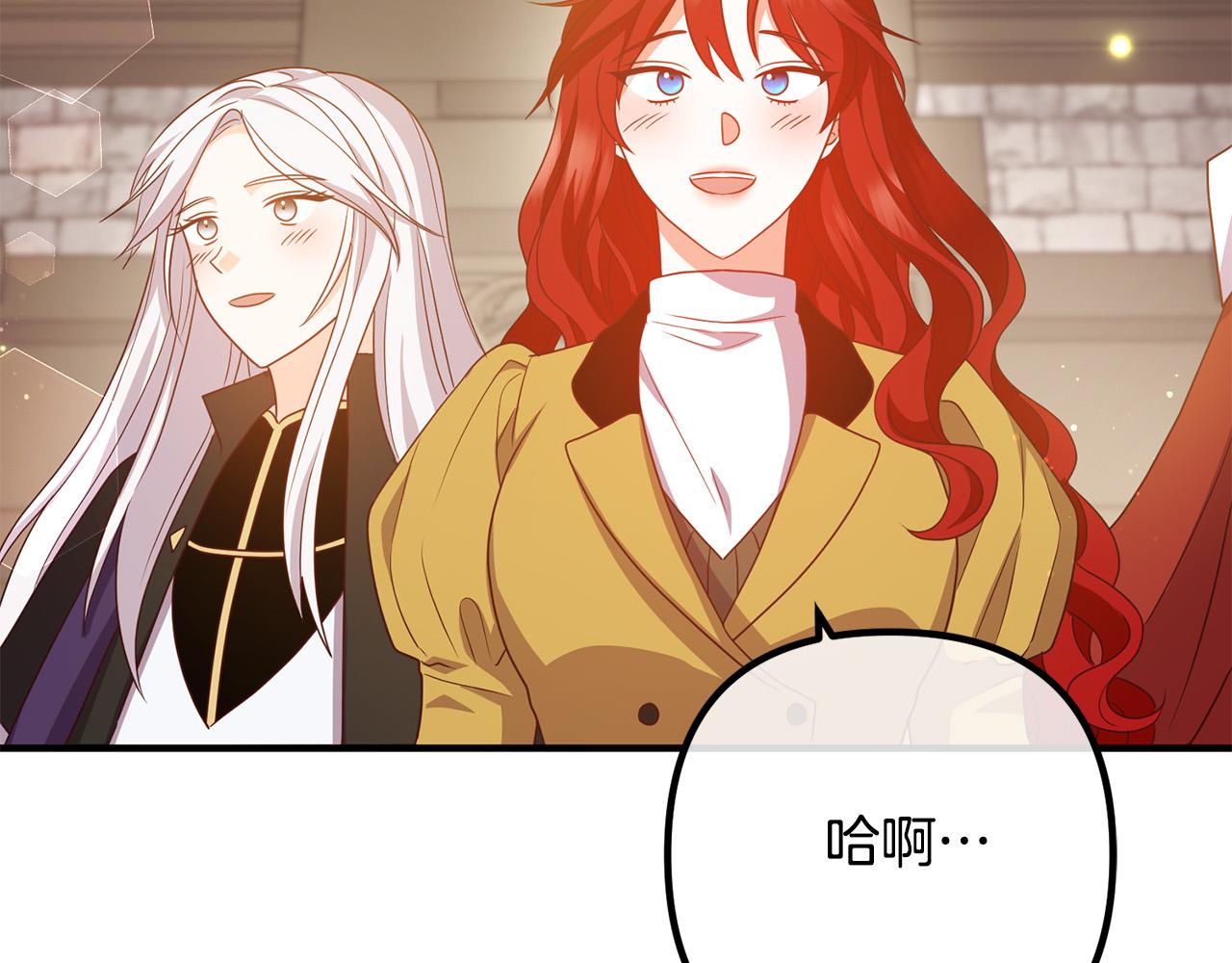 第81话 让我当皇帝？95