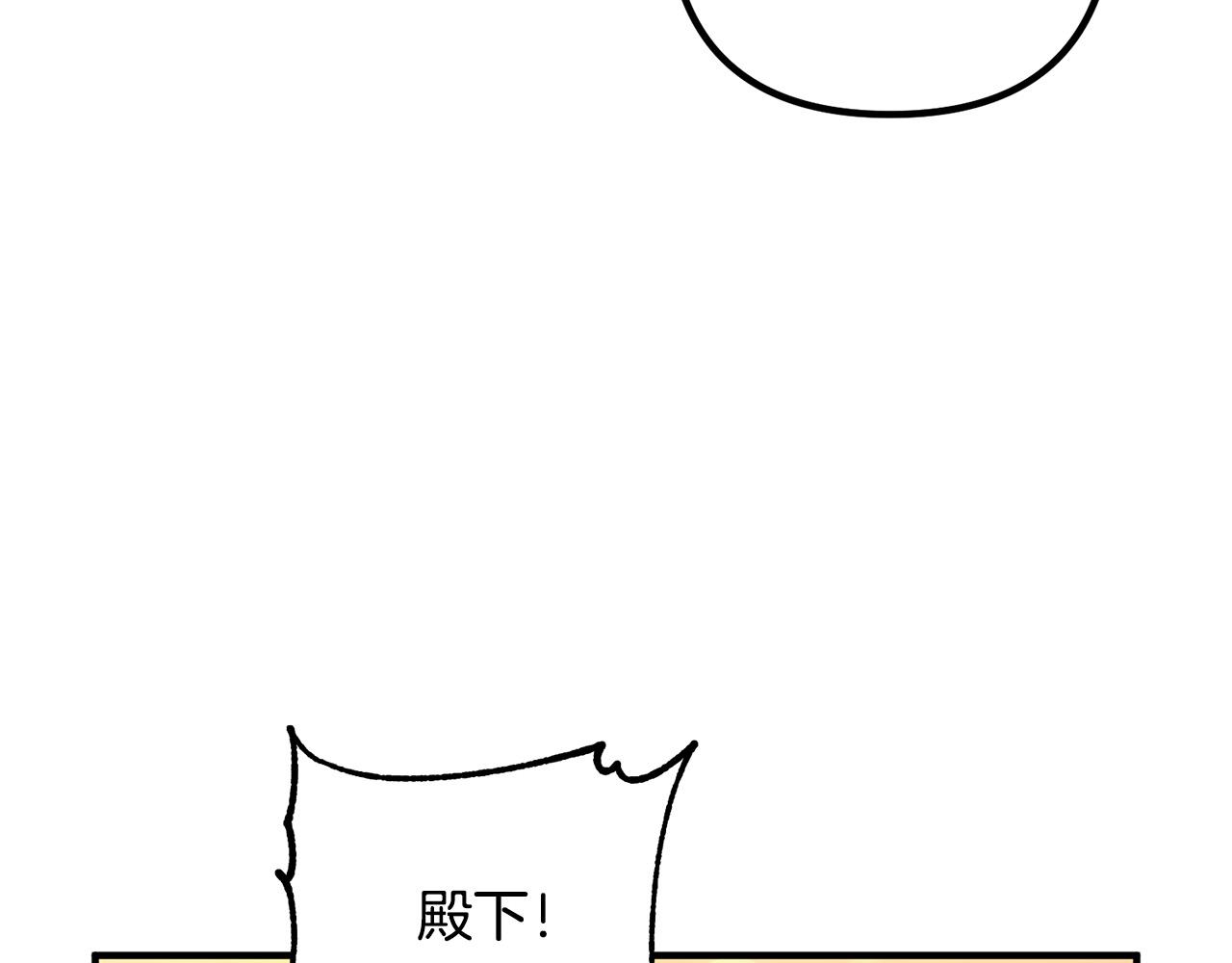 第81话 让我当皇帝？96