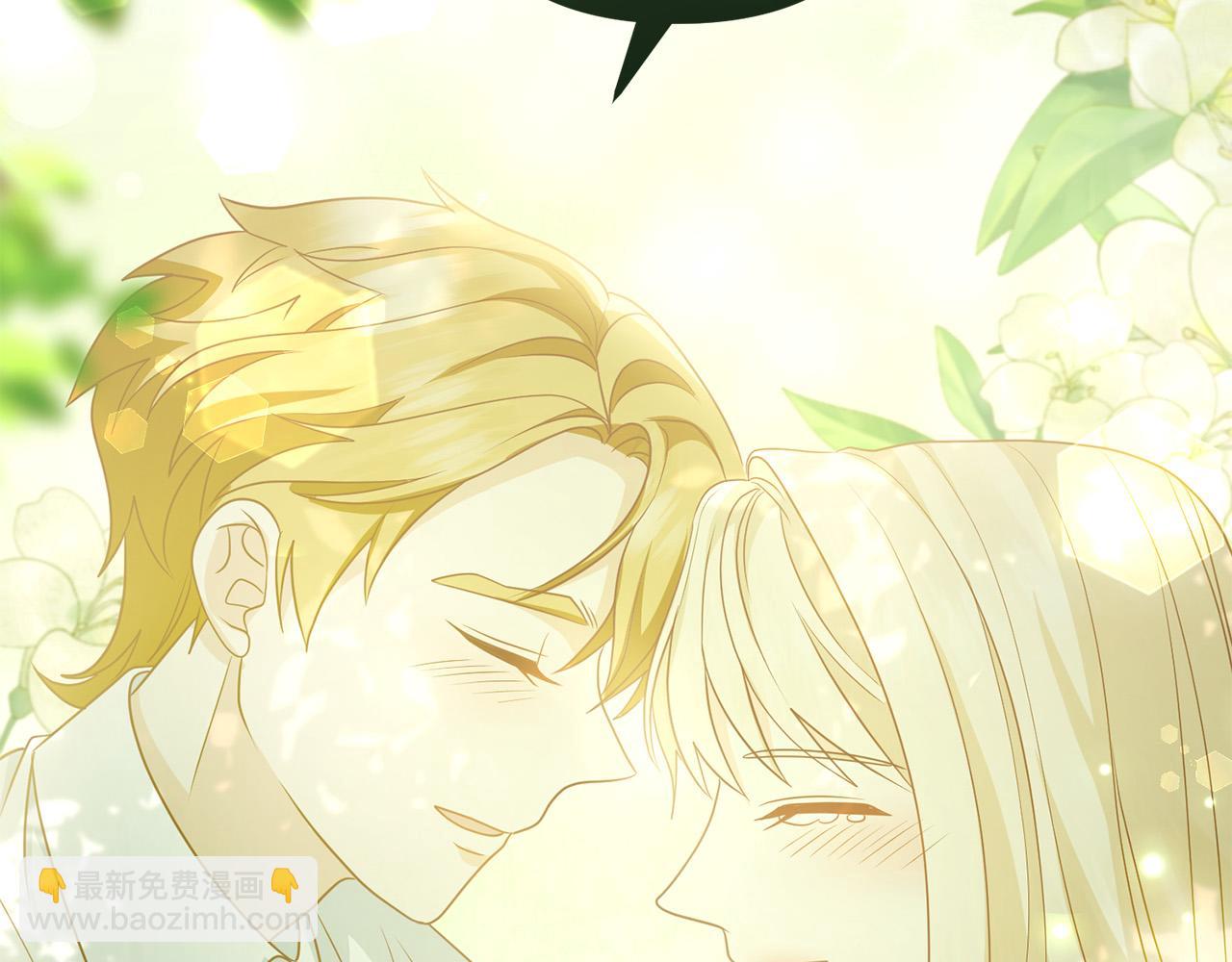完结篇 幸福人生！105