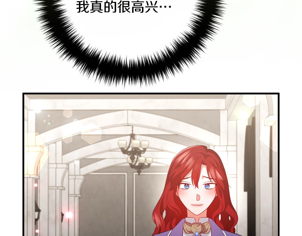 完结篇 幸福人生！108