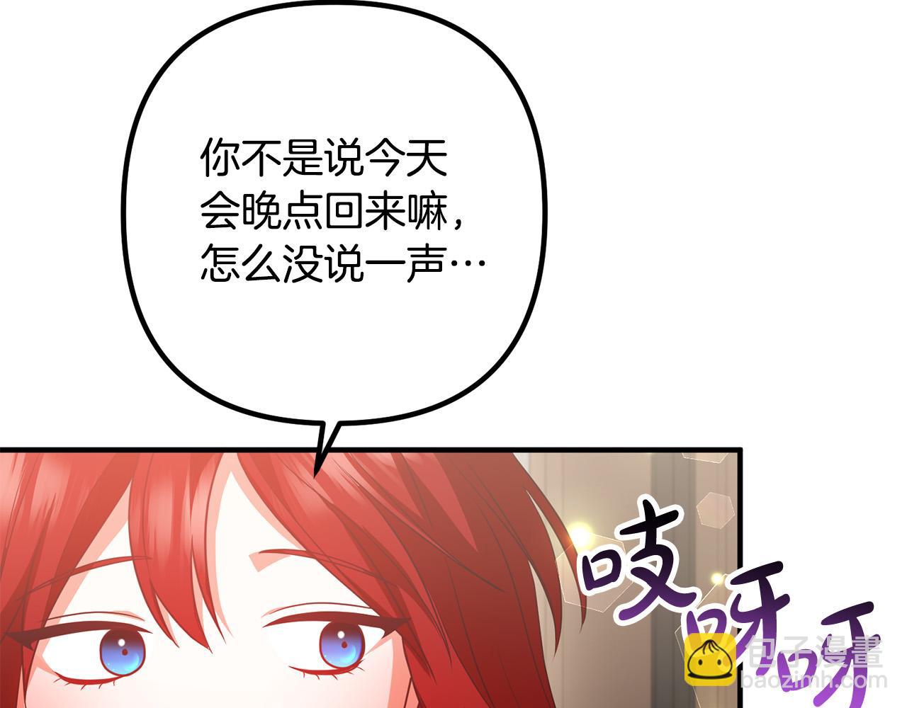 完结篇 幸福人生！112
