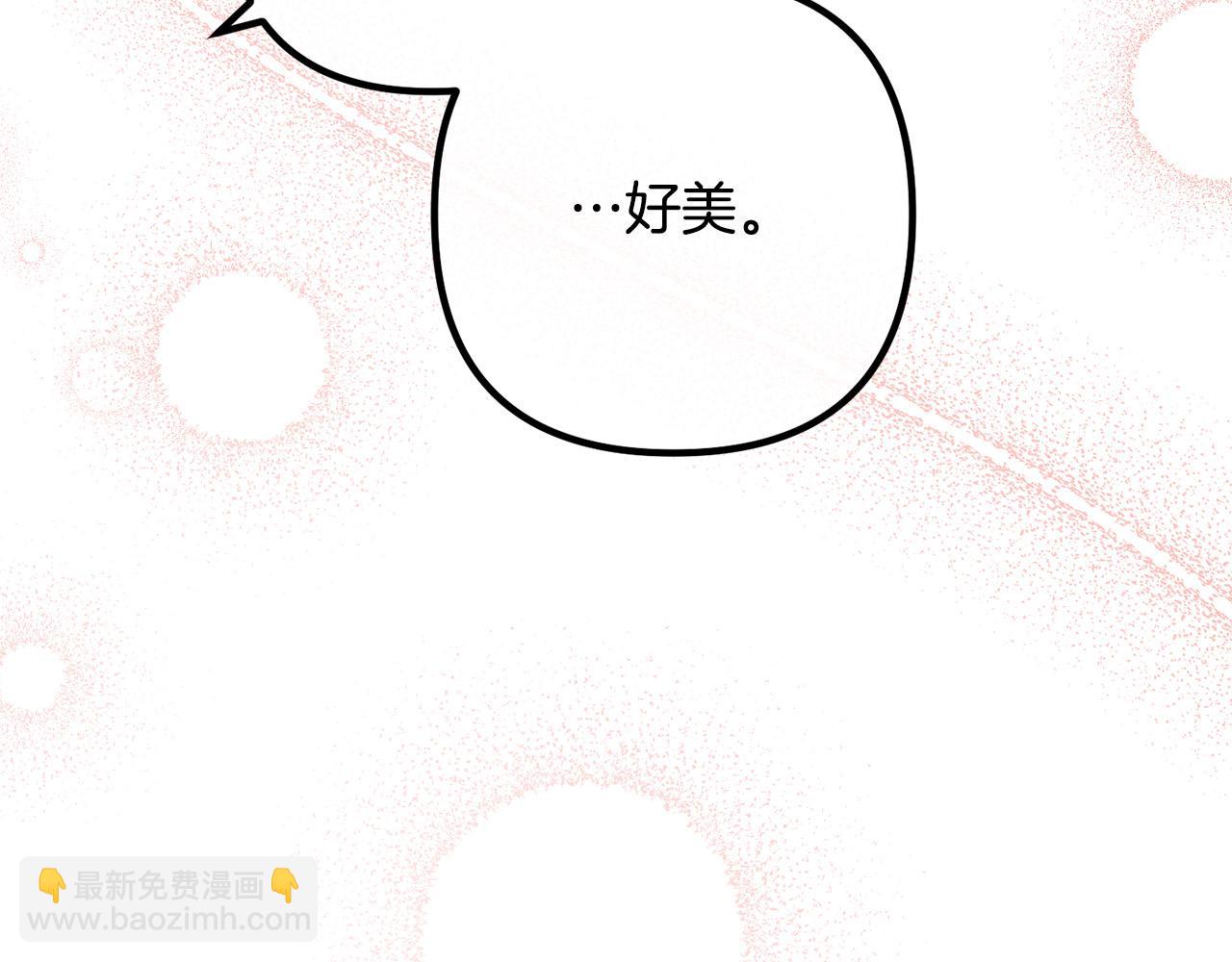完结篇 幸福人生！118