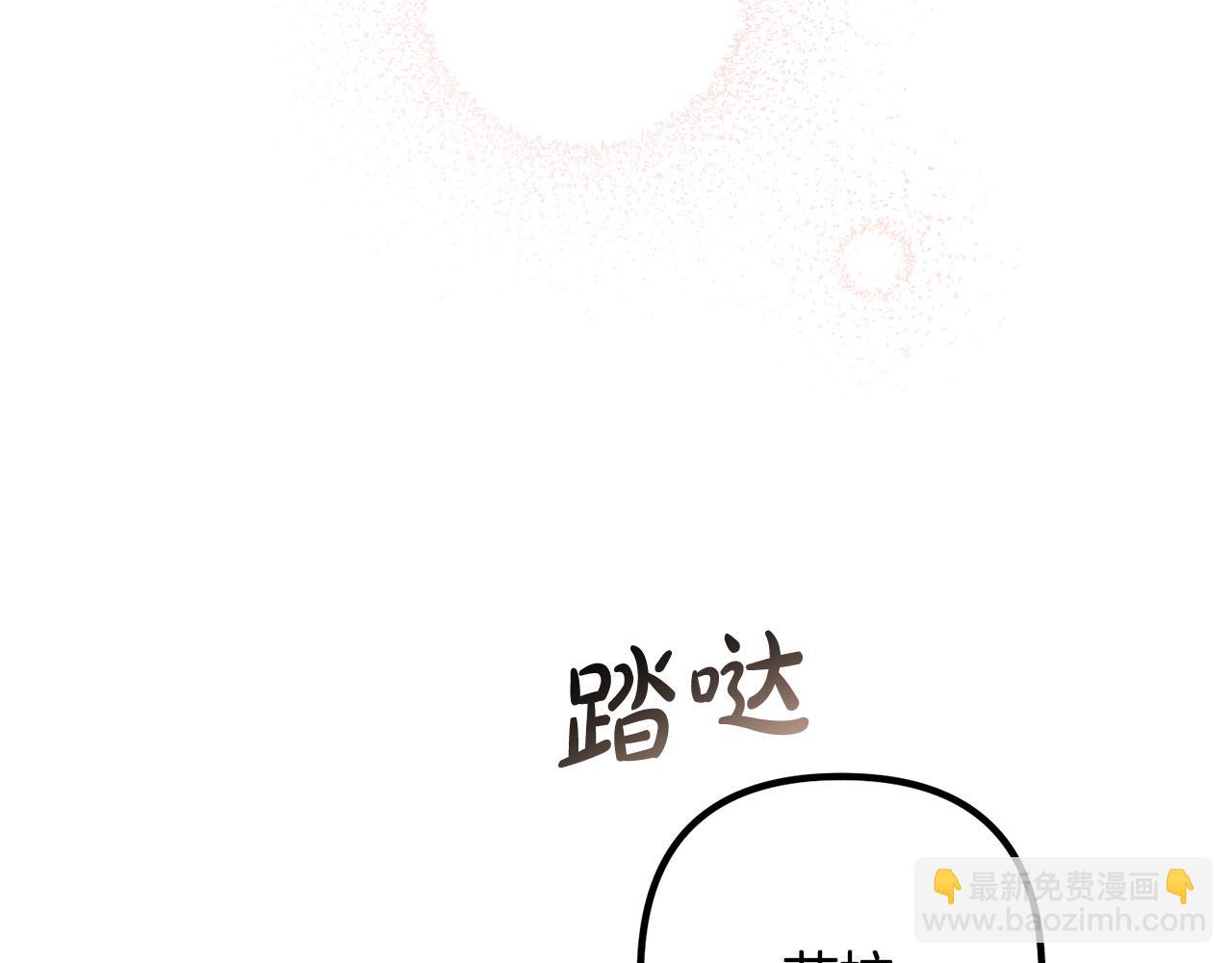 完结篇 幸福人生！119