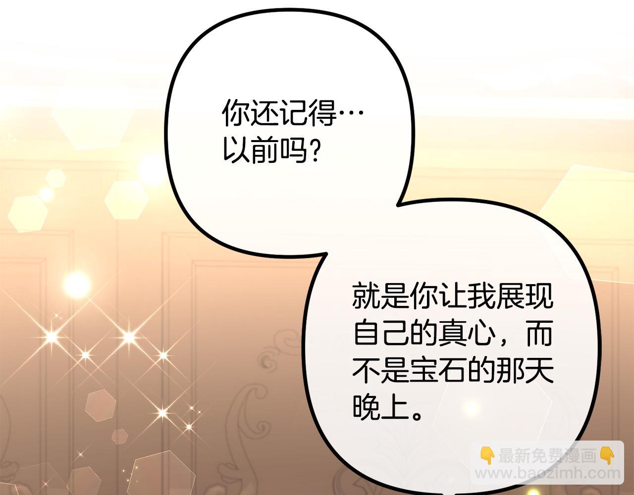 完结篇 幸福人生！121