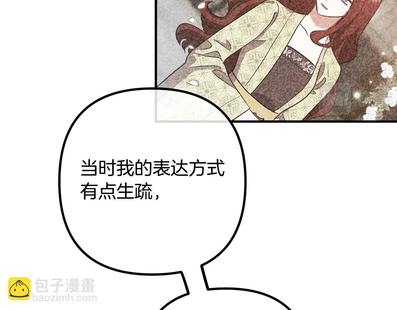 完结篇 幸福人生！127