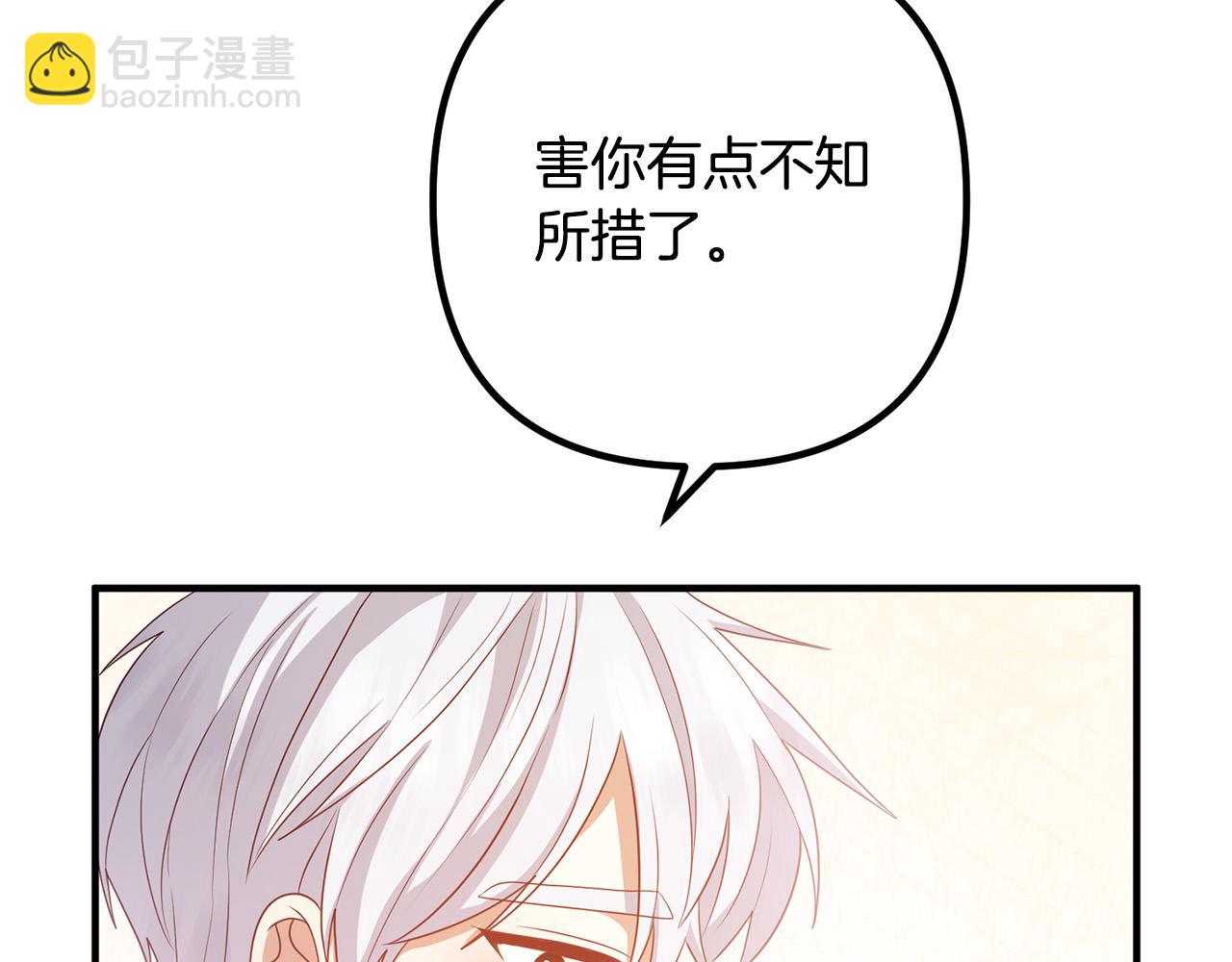 完结篇 幸福人生！128