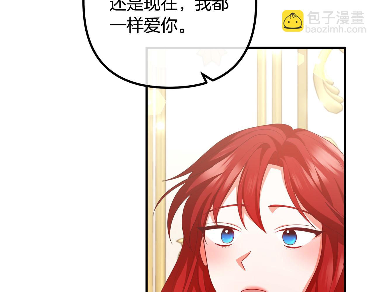 完结篇 幸福人生！130