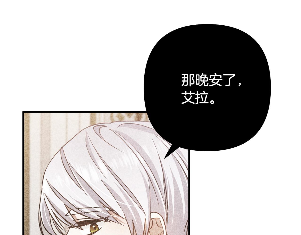 完结篇 幸福人生！132