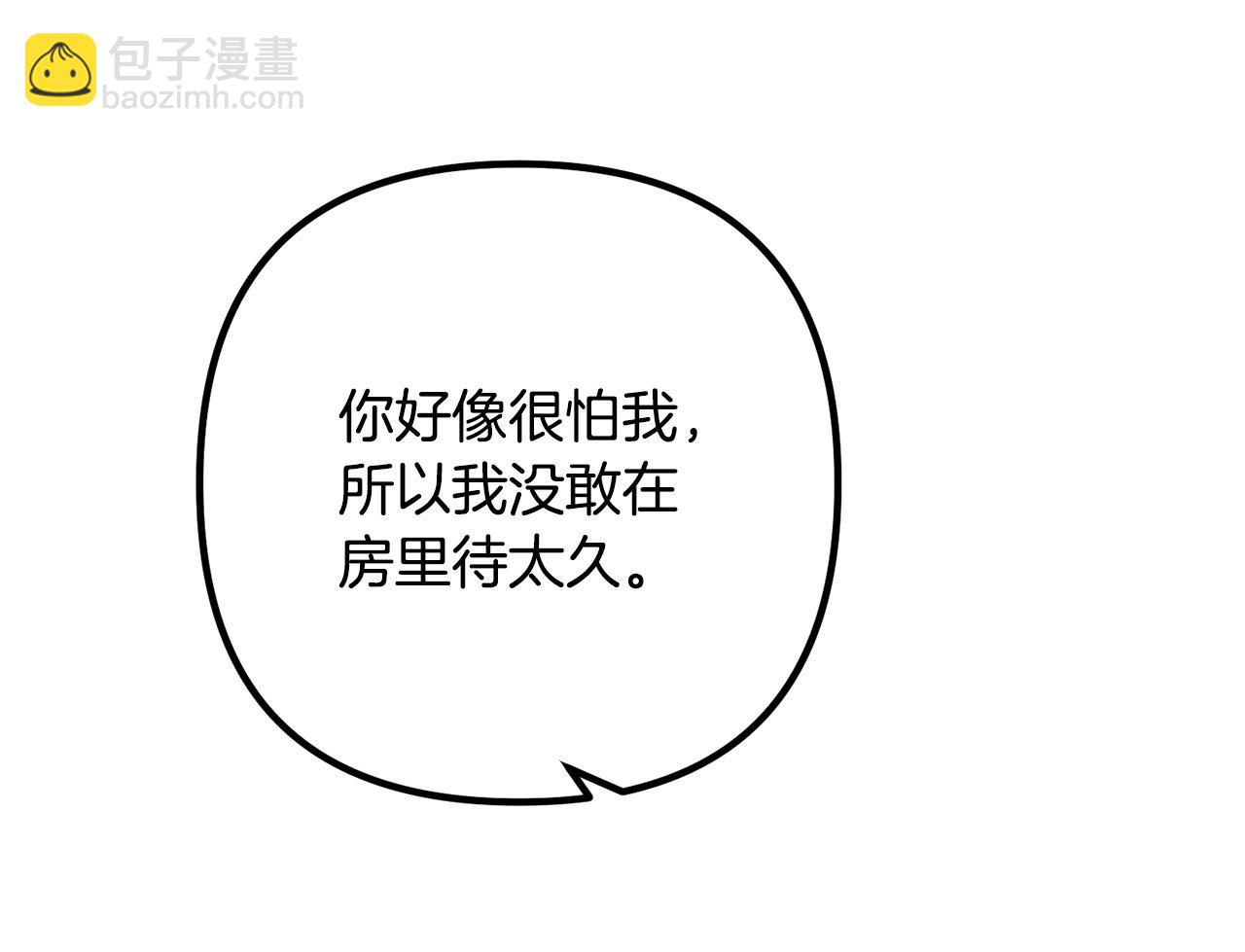 完结篇 幸福人生！134