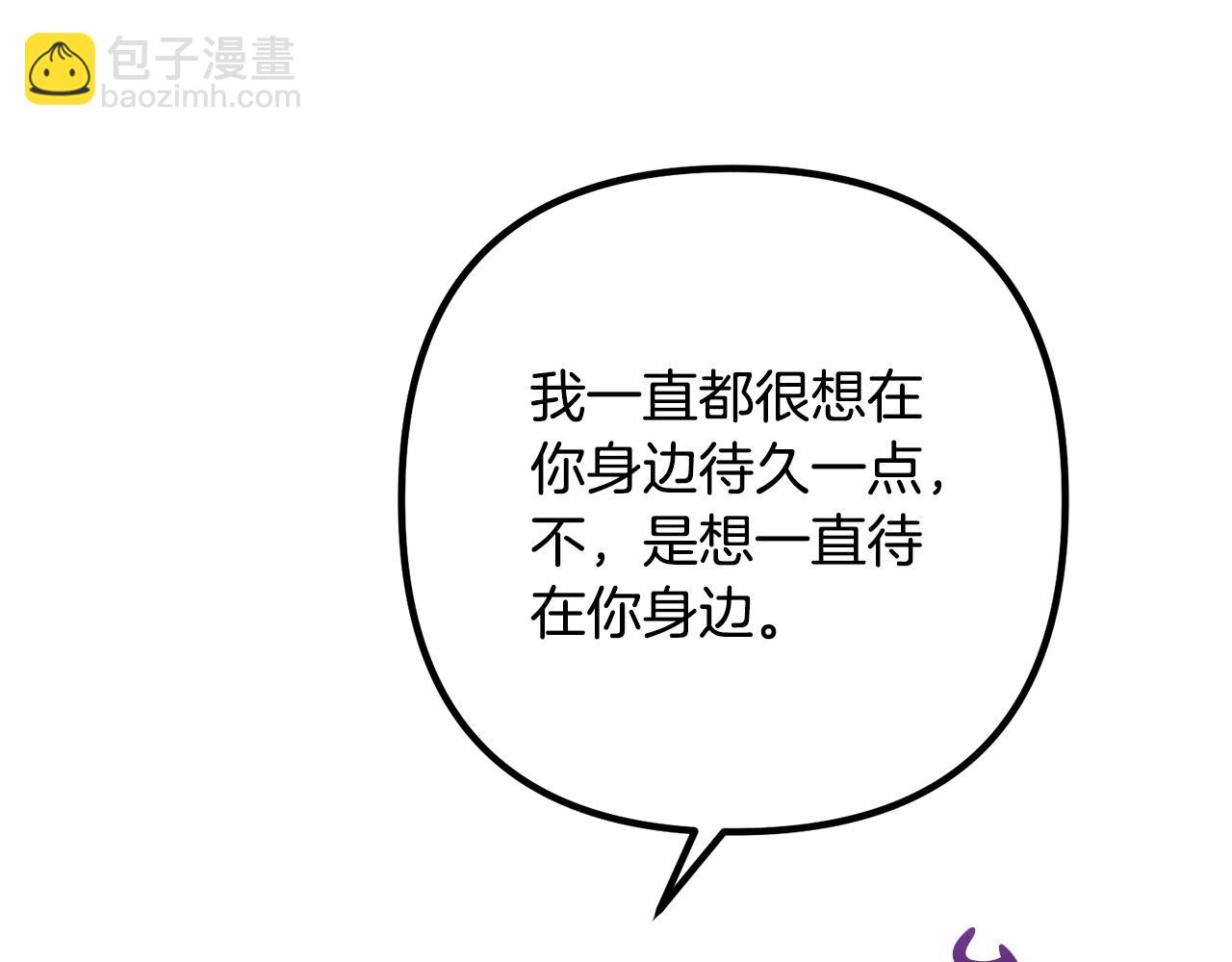 完结篇 幸福人生！135