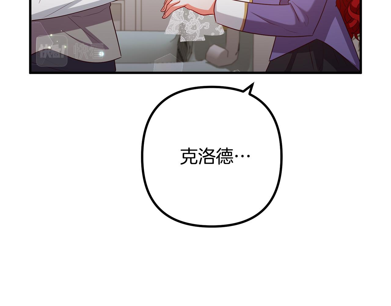 完结篇 幸福人生！139
