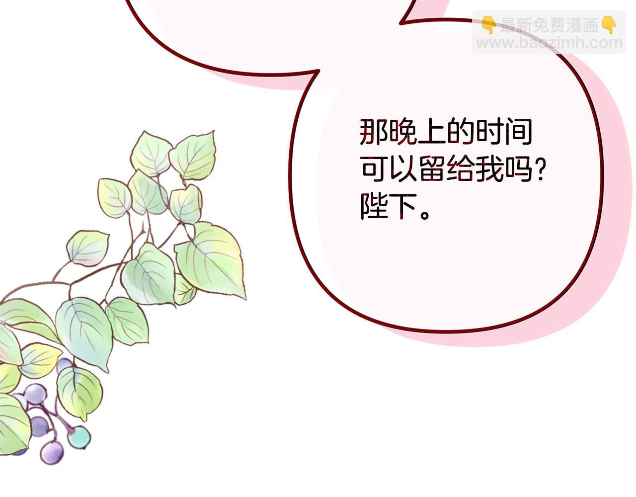 完结篇 幸福人生！146