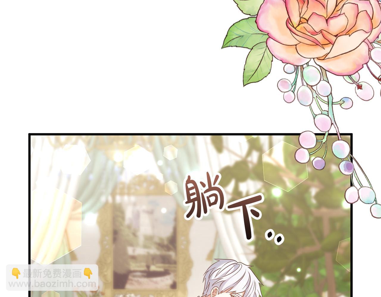 完结篇 幸福人生！149