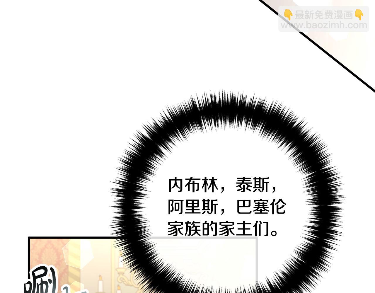 完结篇 幸福人生！15