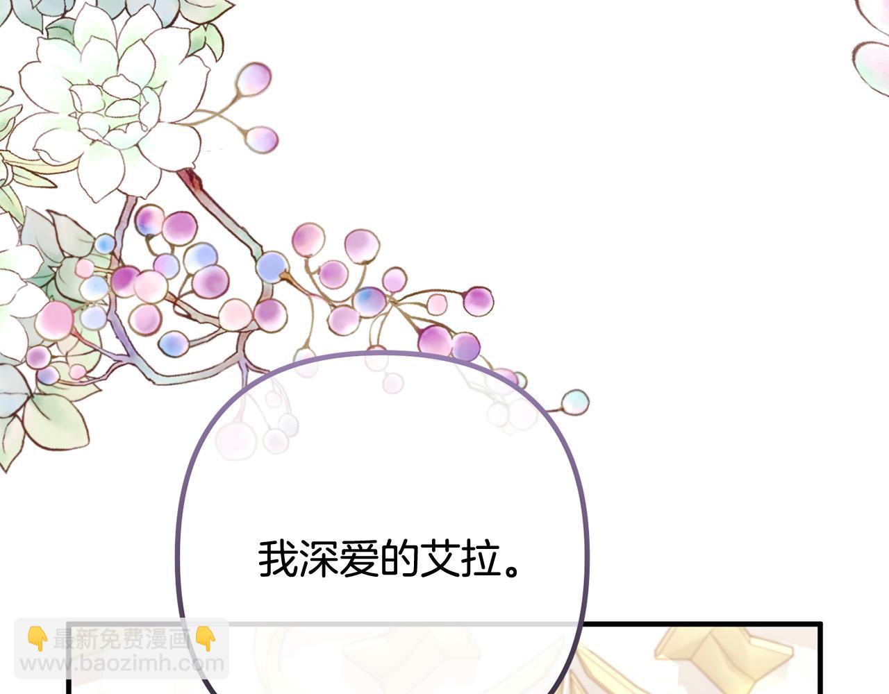 完结篇 幸福人生！155