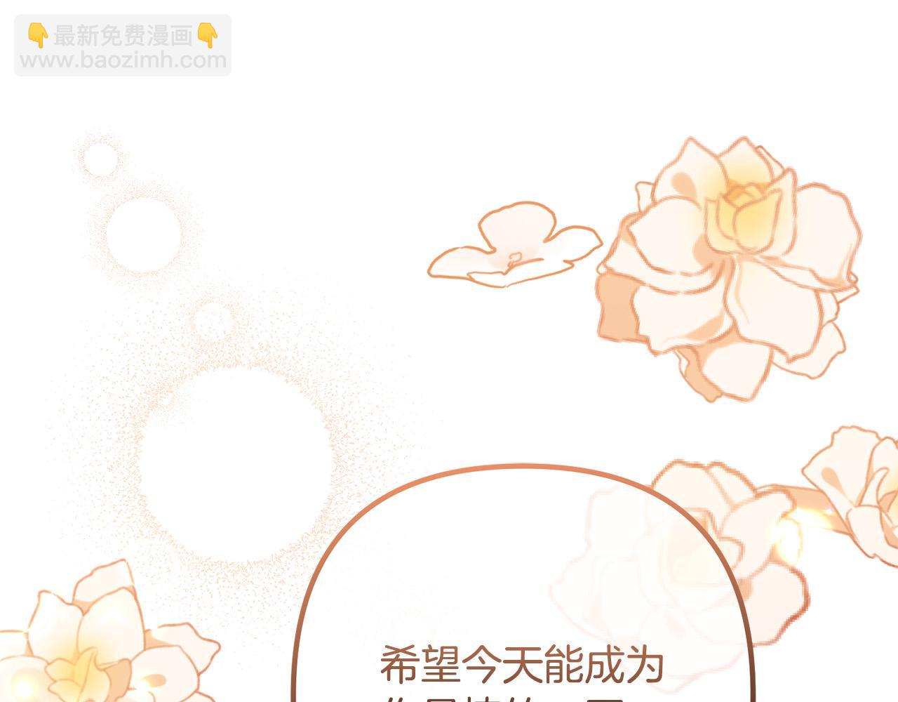 完结篇 幸福人生！163