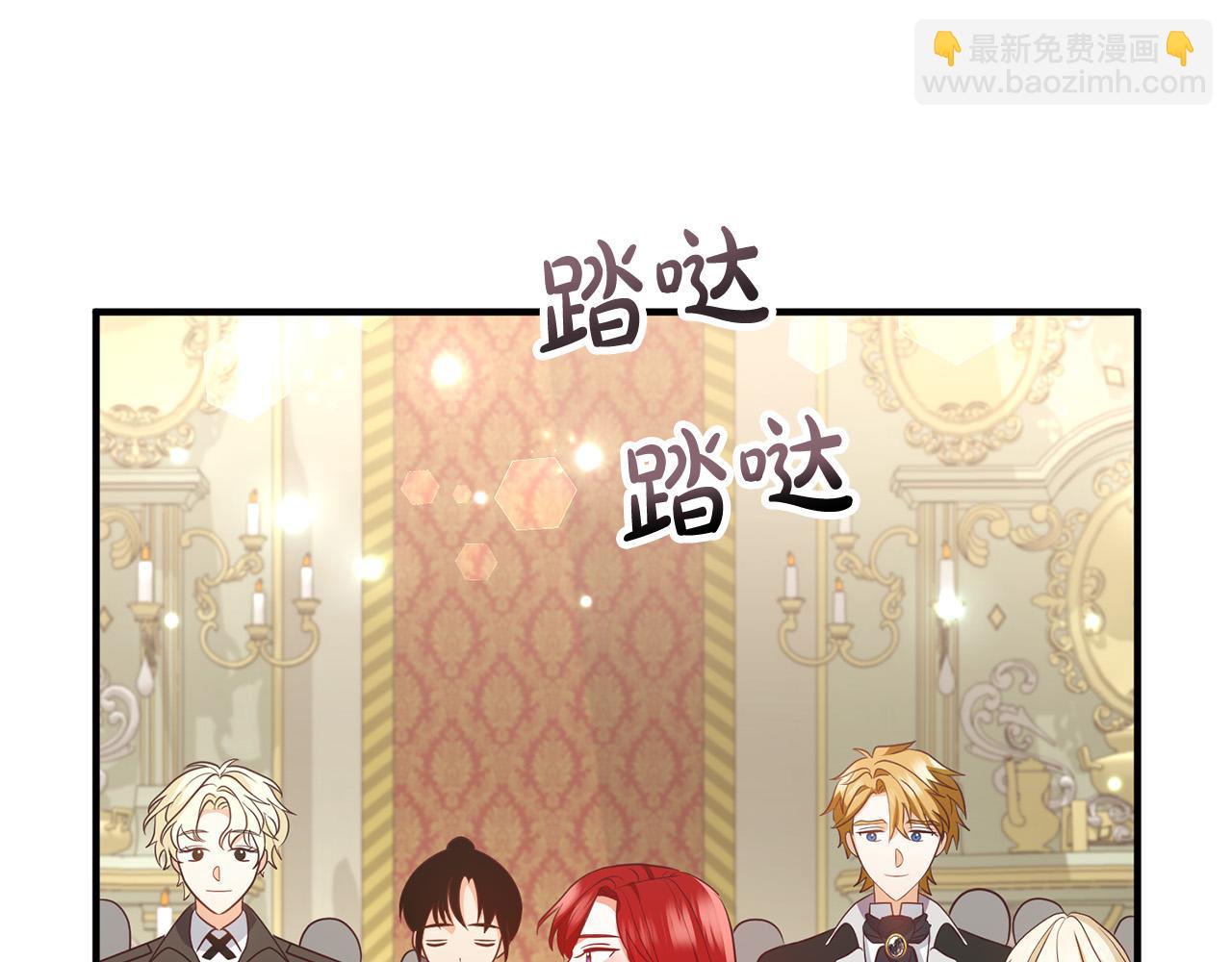 完结篇 幸福人生！18