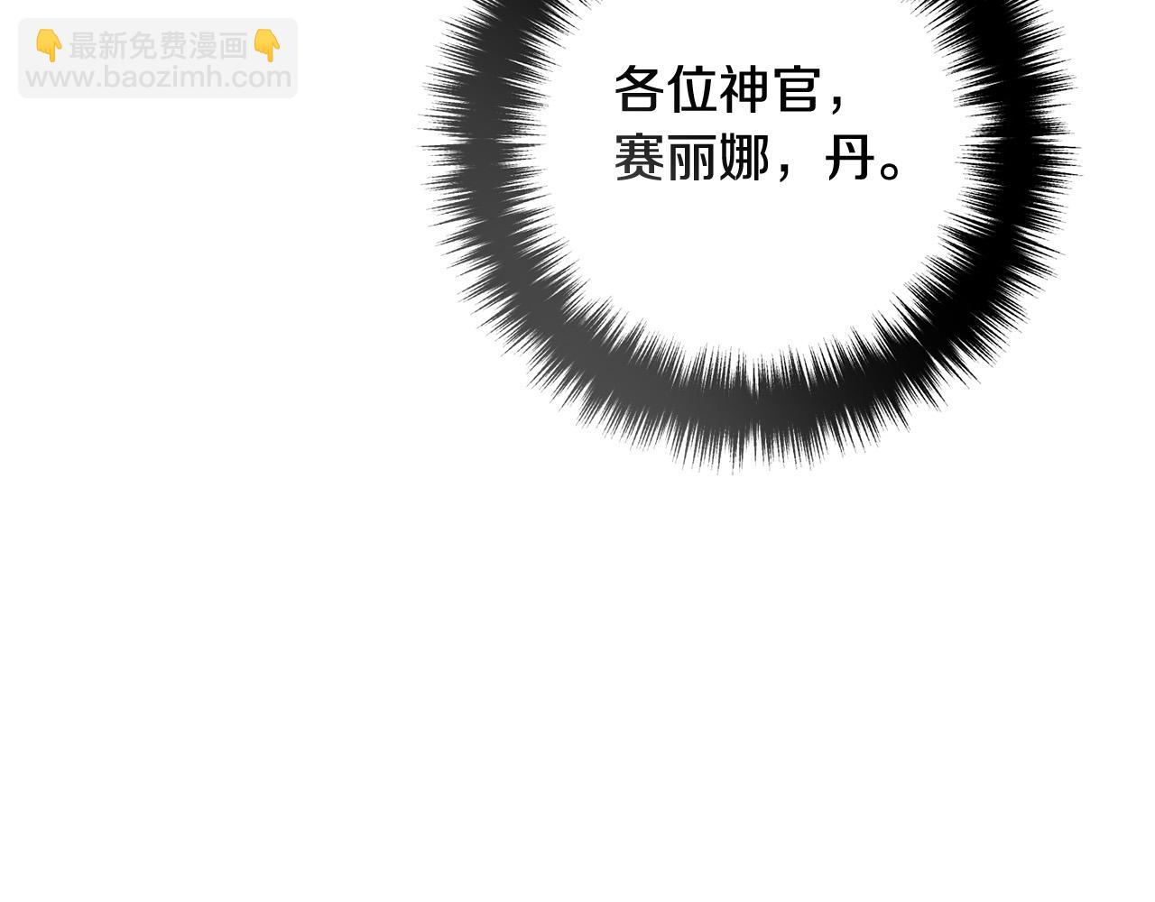 完结篇 幸福人生！22