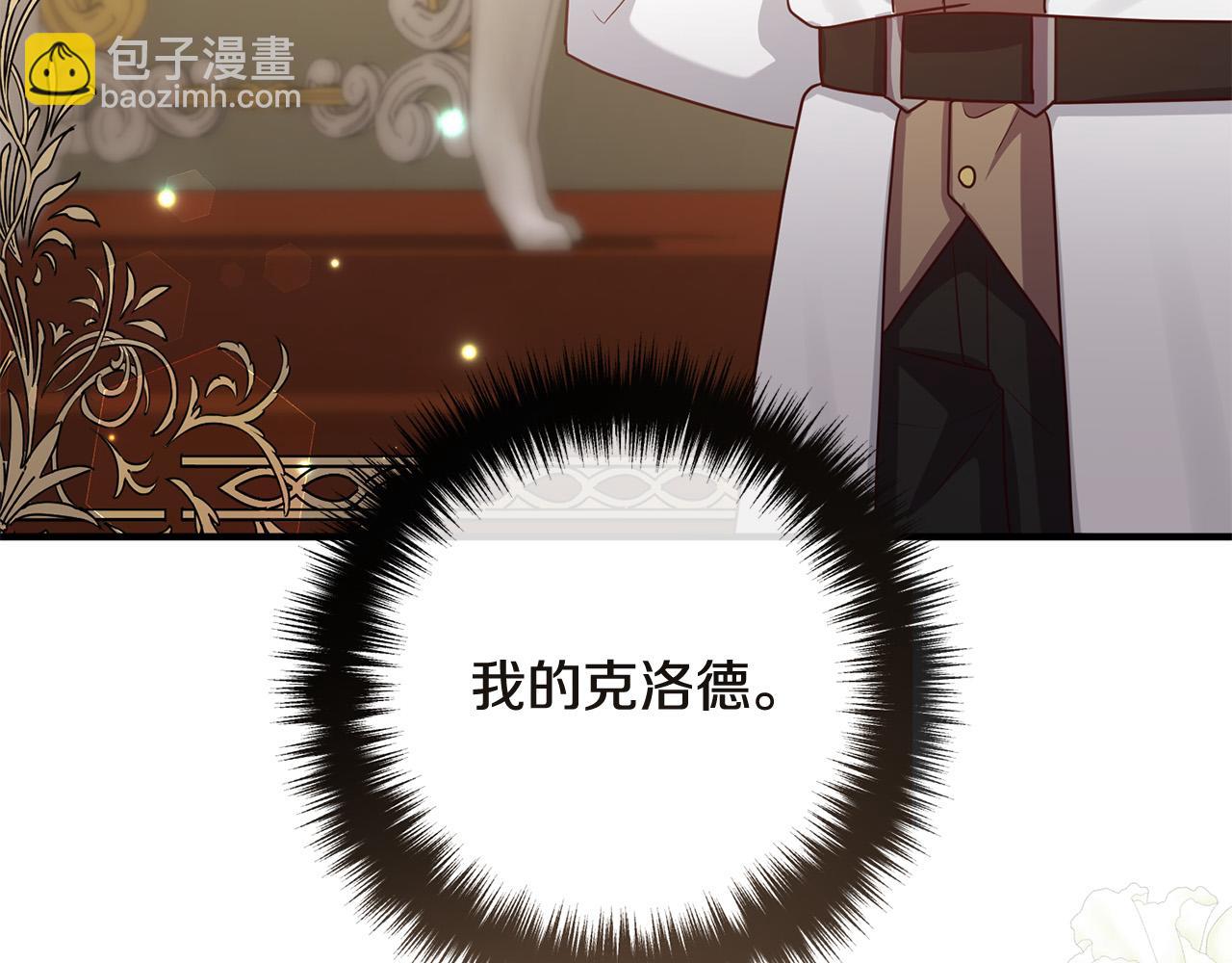 完结篇 幸福人生！26