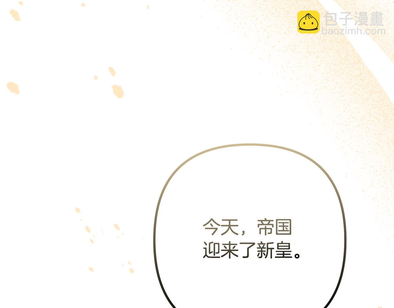 完结篇 幸福人生！31