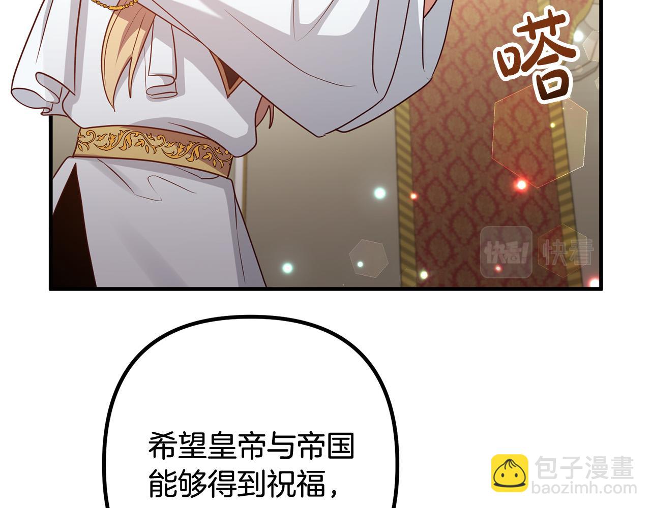 完结篇 幸福人生！33