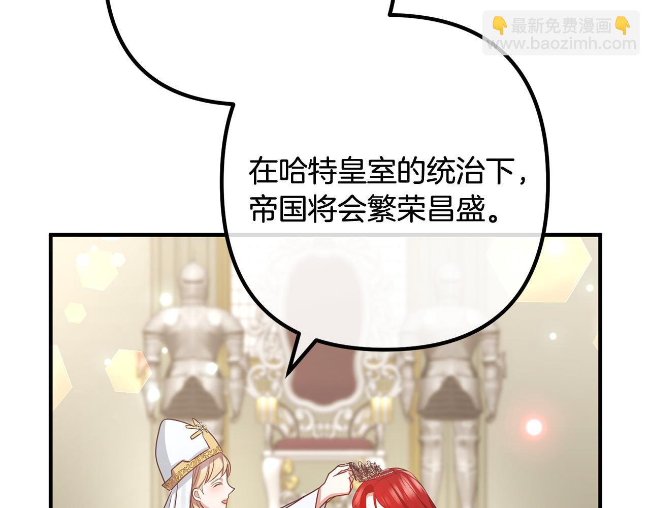 完结篇 幸福人生！34