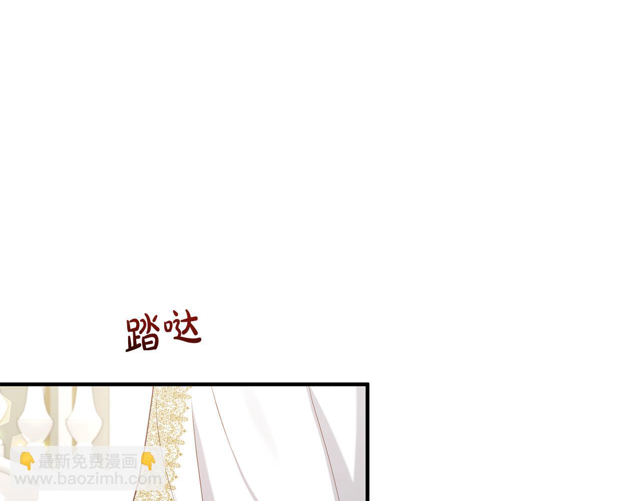 完结篇 幸福人生！36