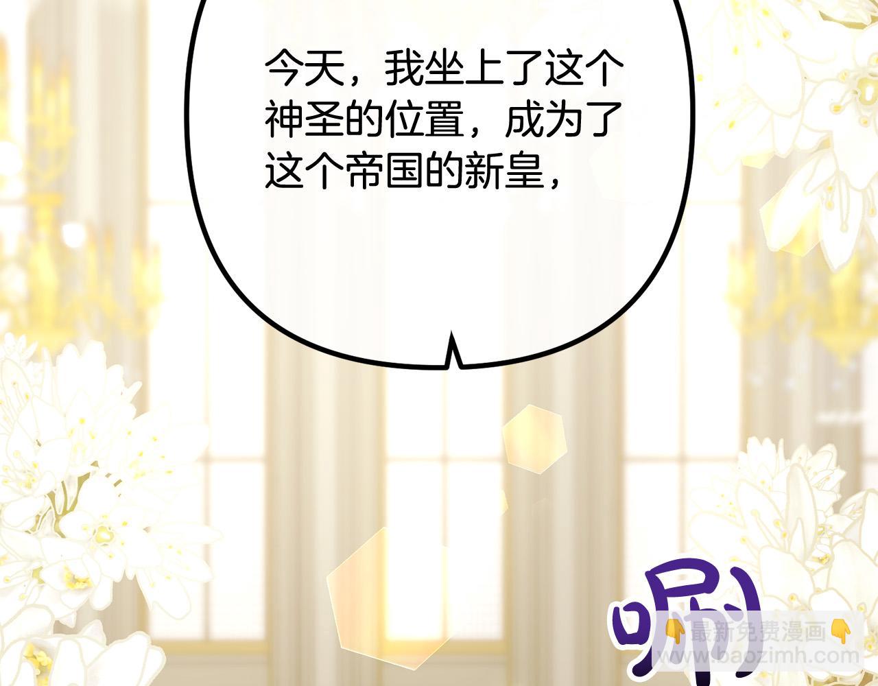 完结篇 幸福人生！40