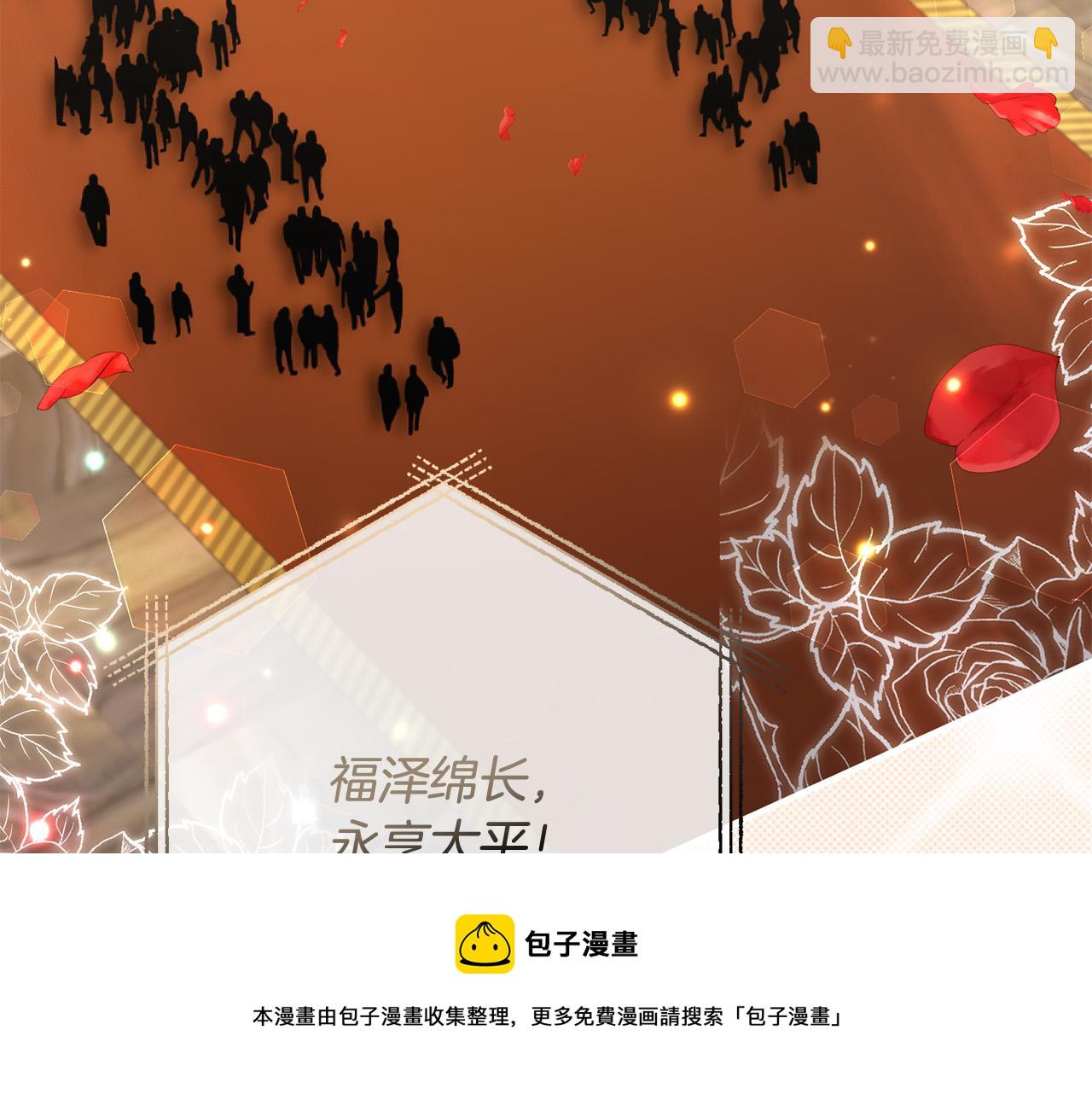 完结篇 幸福人生！53