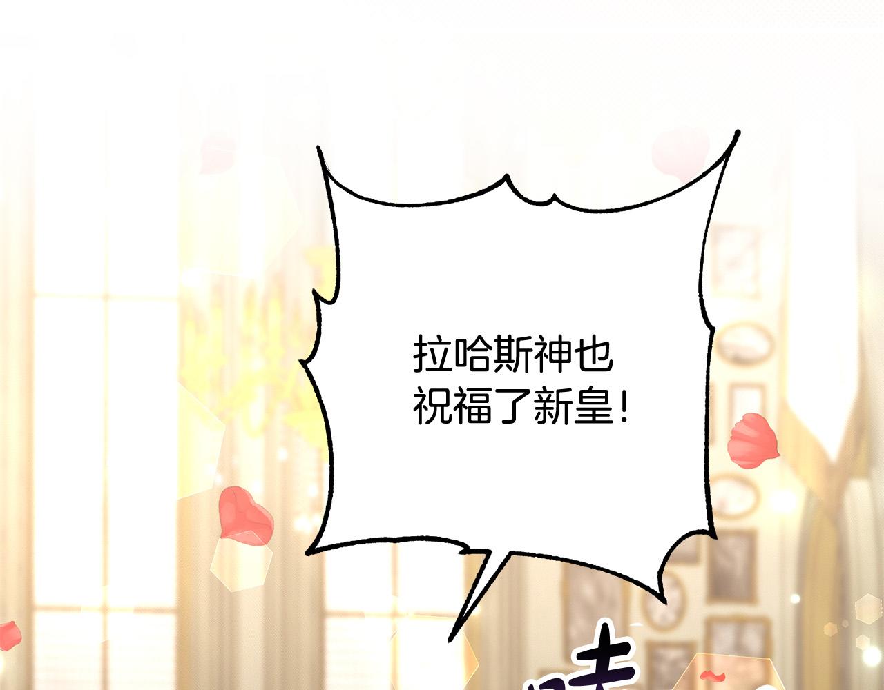 完结篇 幸福人生！56